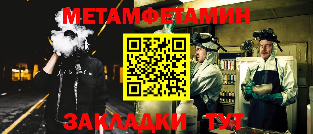 АМФЕТАМИН Розовый  АМФ  АМФЕТАМИН  Вход с VPN  Учалы 