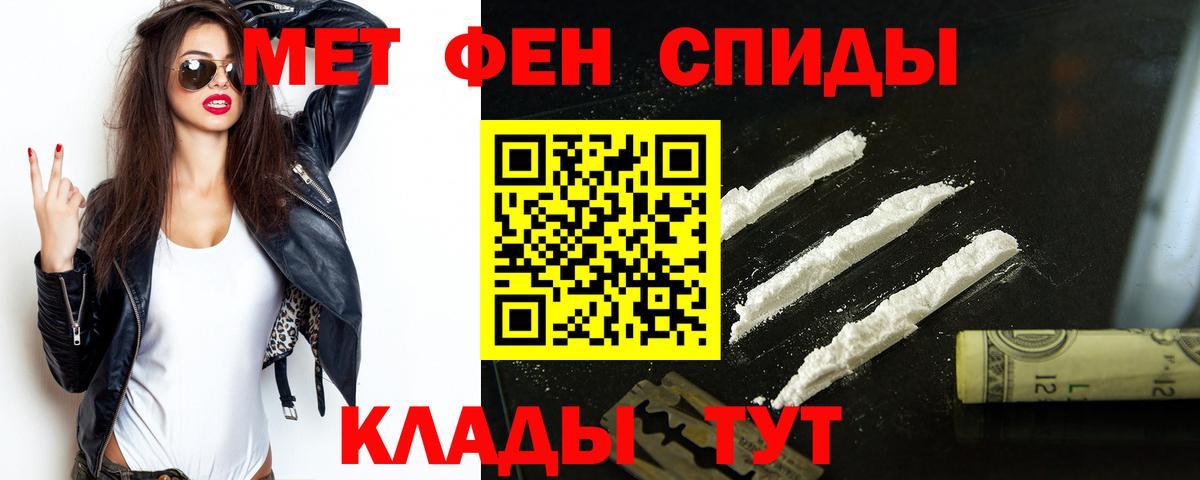 АМФЕТАМИН 97% Учалы