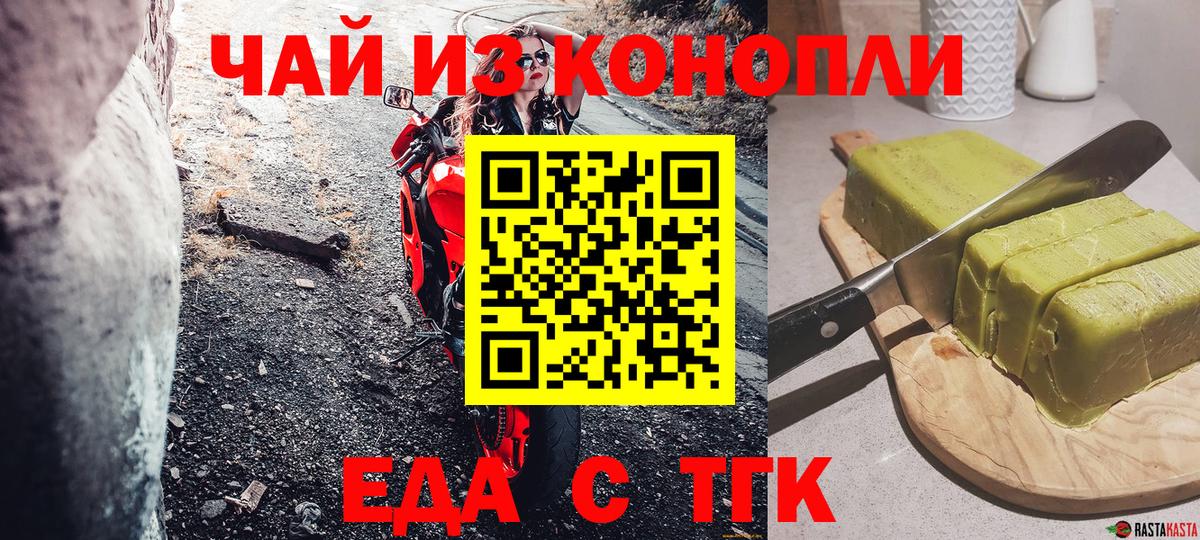 Учалы  Canna-Cookies марихуана  Вход с VPN 