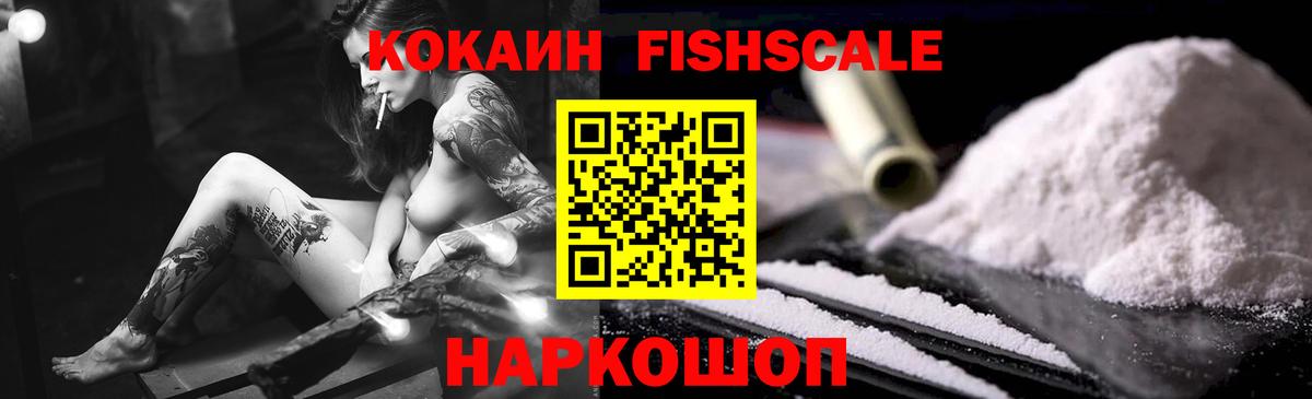 Cocaine 98% Учалы