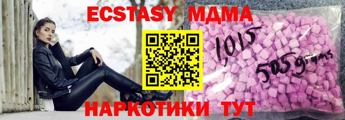 где найти наркотики  ЭКСТАЗИ диски  Экстази Punisher  ЭКСТАЗИ  Вход с VPN  Учалы 