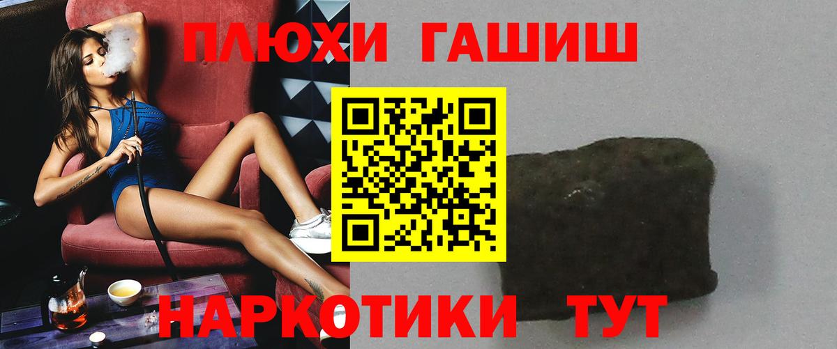 ГАШ Ice-O-Lator Учалы