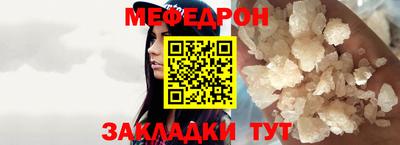 мдма Краснодар