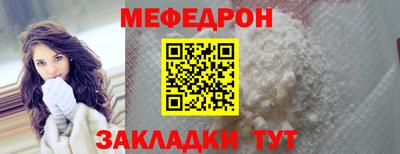 трава Краснознаменск