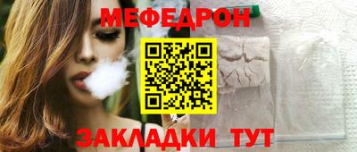 мдма Краснодар