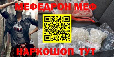 стаф Краснокаменск