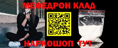 трава Краснознаменск