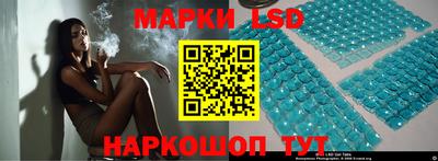 стаф Краснокаменск