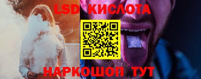 синтетический гашиш Кумертау
