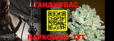 стаф Краснокаменск