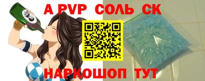 стаф Краснокаменск
