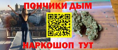 стаф Краснокаменск