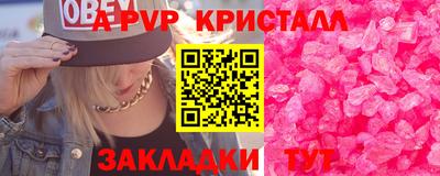 синтетический гашиш Кумертау