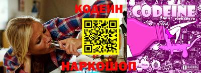 стаф Краснокаменск