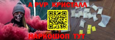 трава Краснознаменск