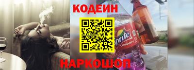 стаф Краснокаменск