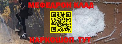 трава Краснознаменск