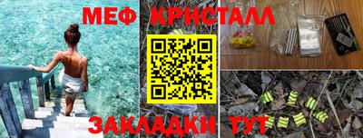 трава Краснознаменск