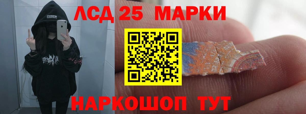 Учалы  Лсд 25 экстази ecstasy  ЛСД экстази ecstasy  LSD-25 экстази  Вход с VPN 