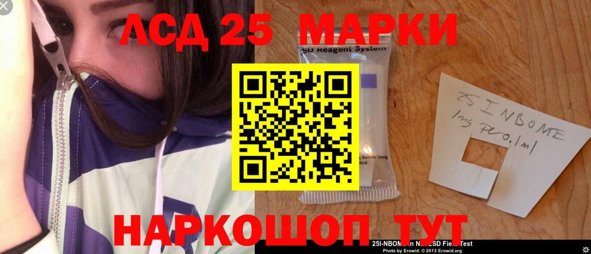 ЛСД экстази ecstasy Учалы