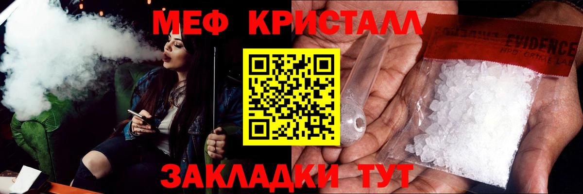 Мефедрон  Вход с VPN  Учалы  Меф мука  Мефедрон мяу мяу 