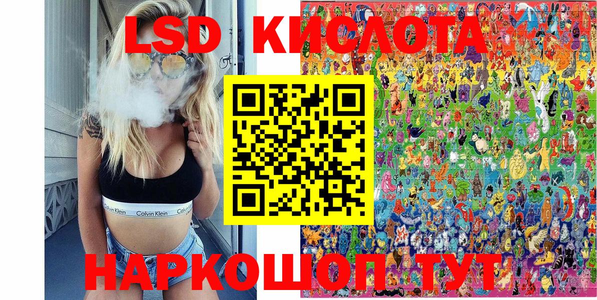 Учалы  Марки N-bome  Вход с VPN  Наркотические марки 1500мкг  Наркотические марки 1500мкг 