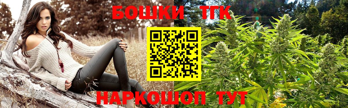 Шишки марихуана LSD WEED  Канабис THC 21%  Вход с VPN  Учалы  МАРИХУАНА MAZAR 